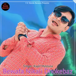 Bewafa Nikali Dhokebaz